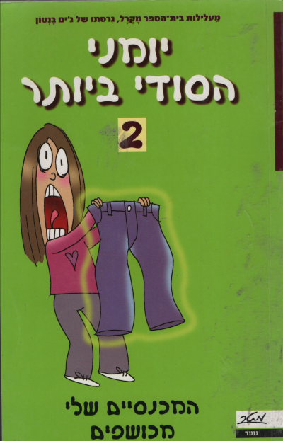 4IqRDi0gIrQdSZT9.jpeg