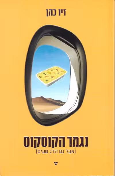 pYQJFeWObA2Htm8A.jpeg