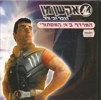 FEh95acqA2jHVWLx.jpeg