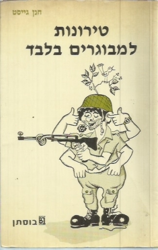 OWk3zw1MiCpveUCu.jpeg