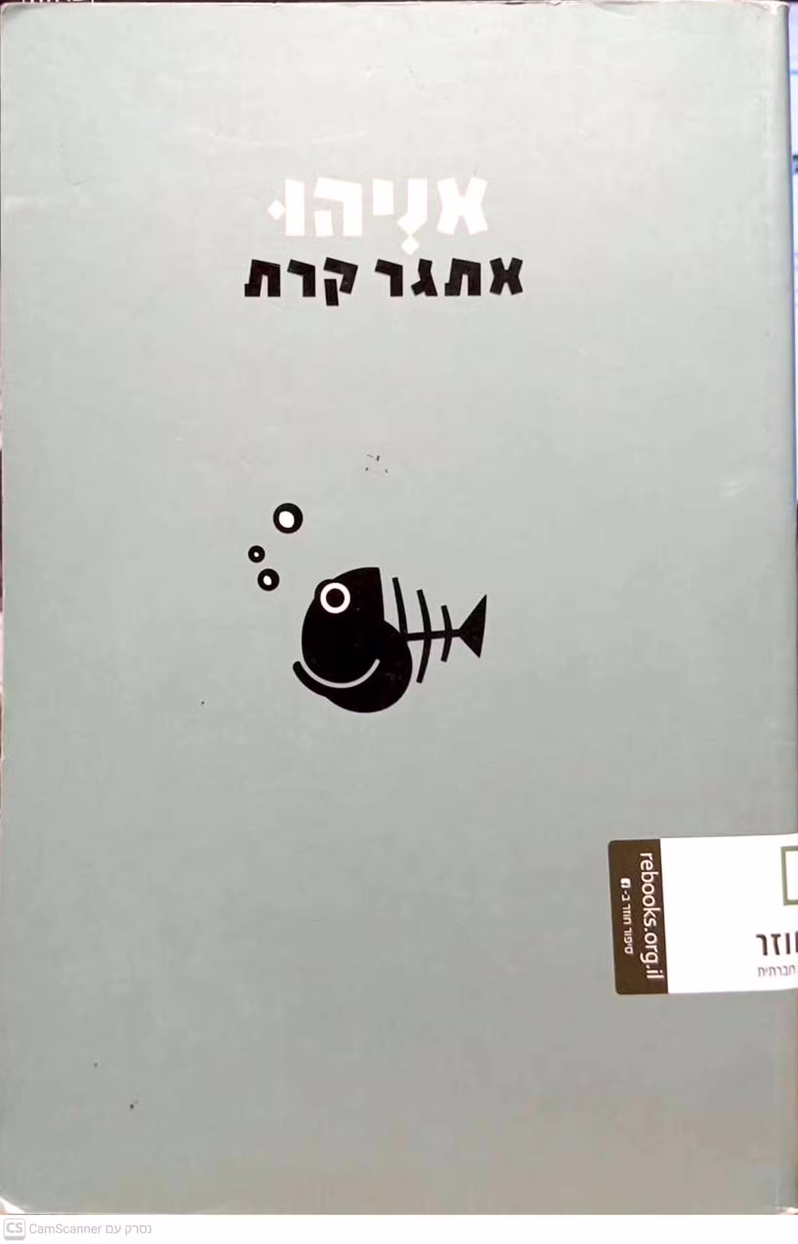 NRB-001173