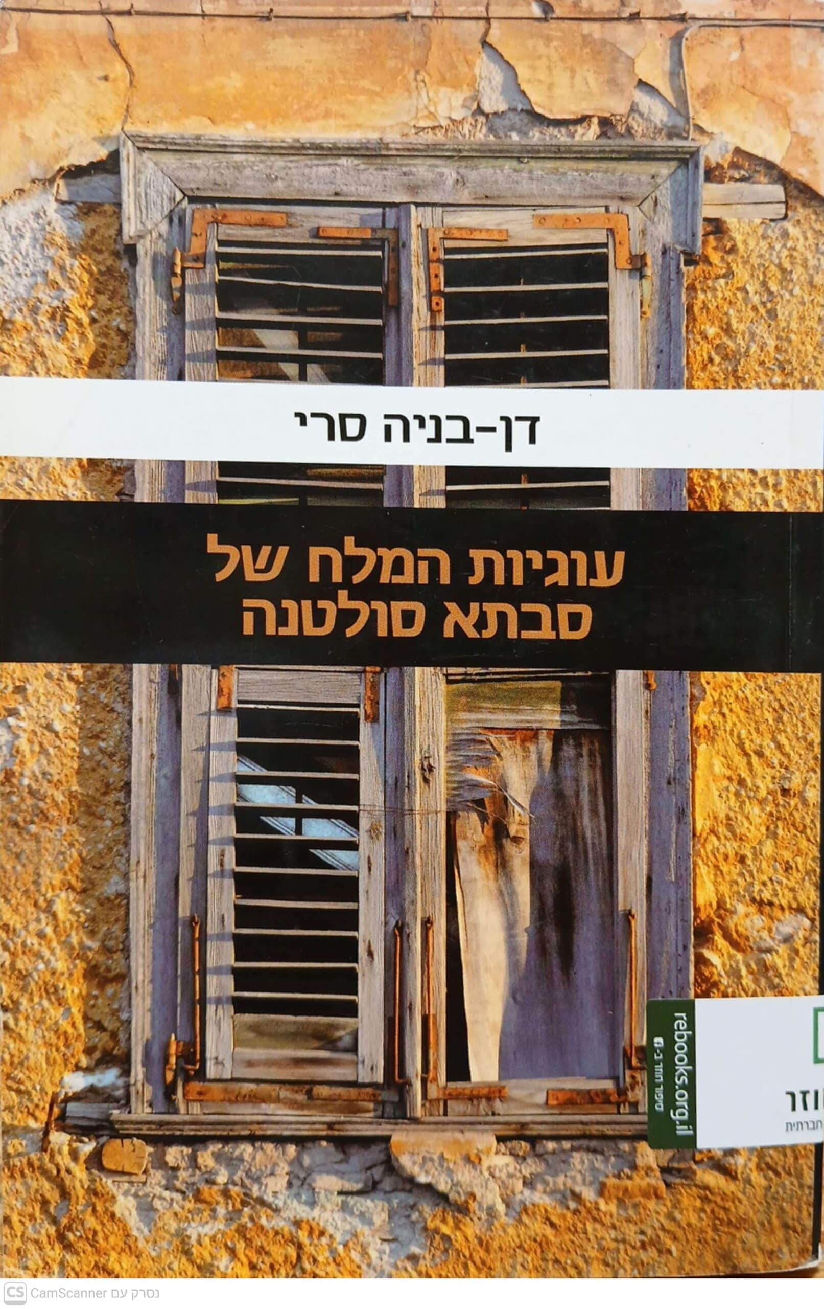 NRB-002253