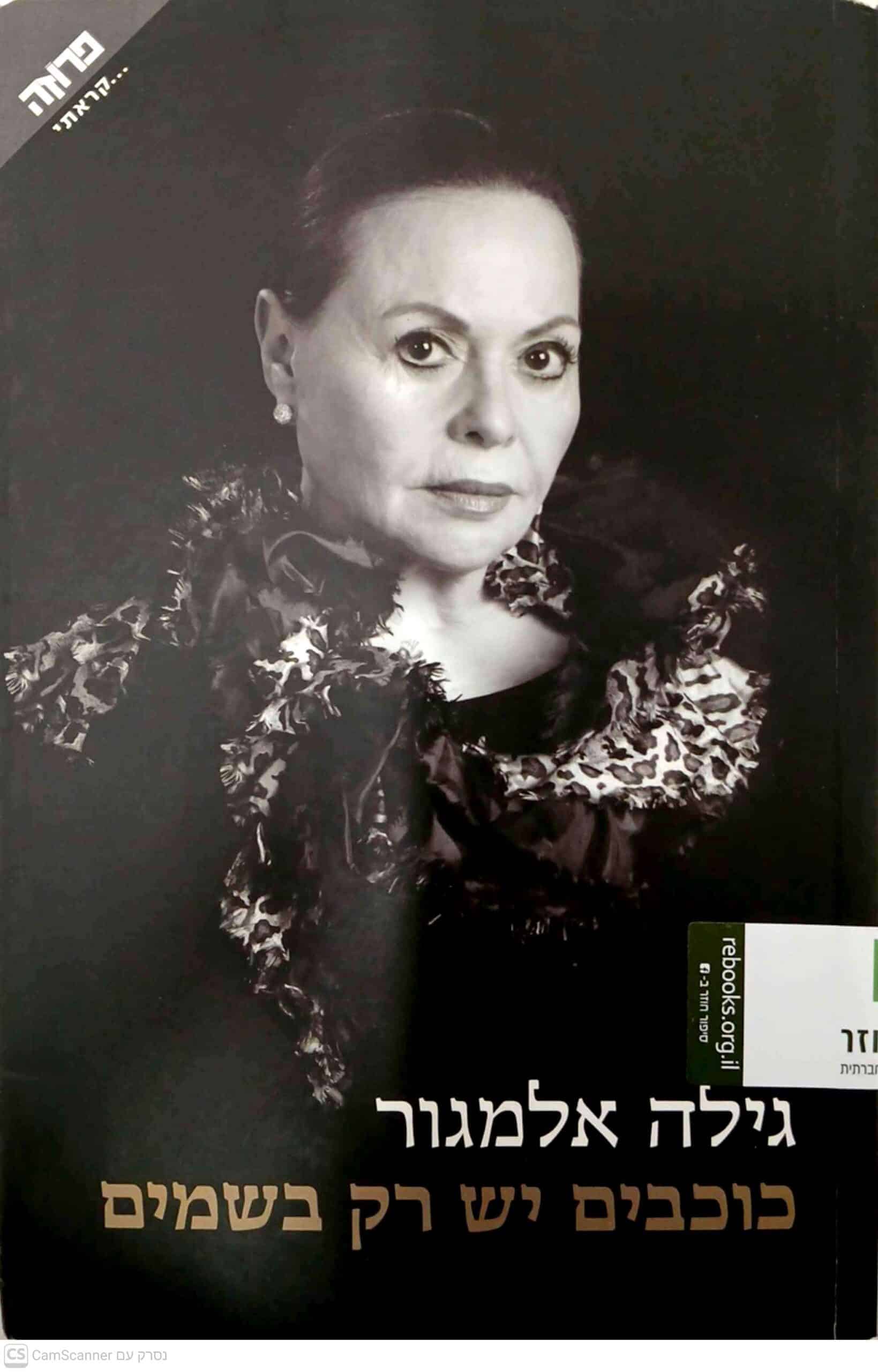 NRB-005650