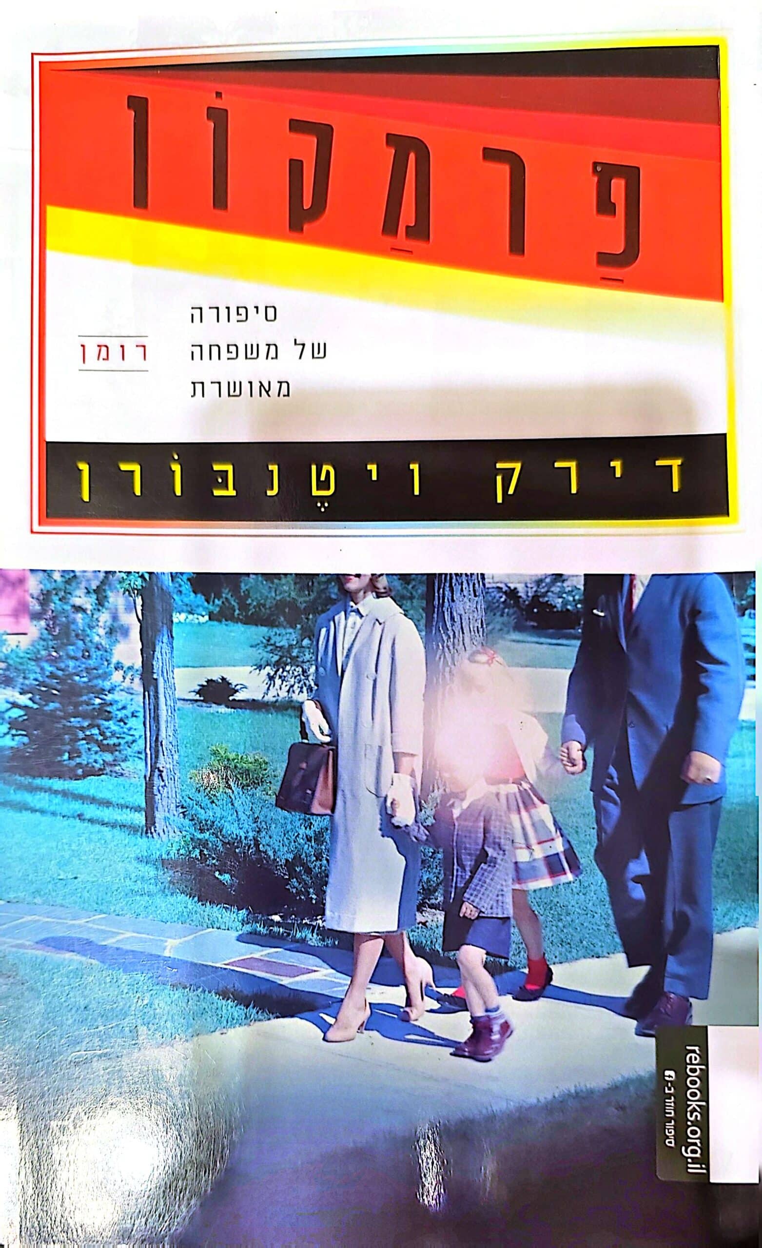 NRB-007334