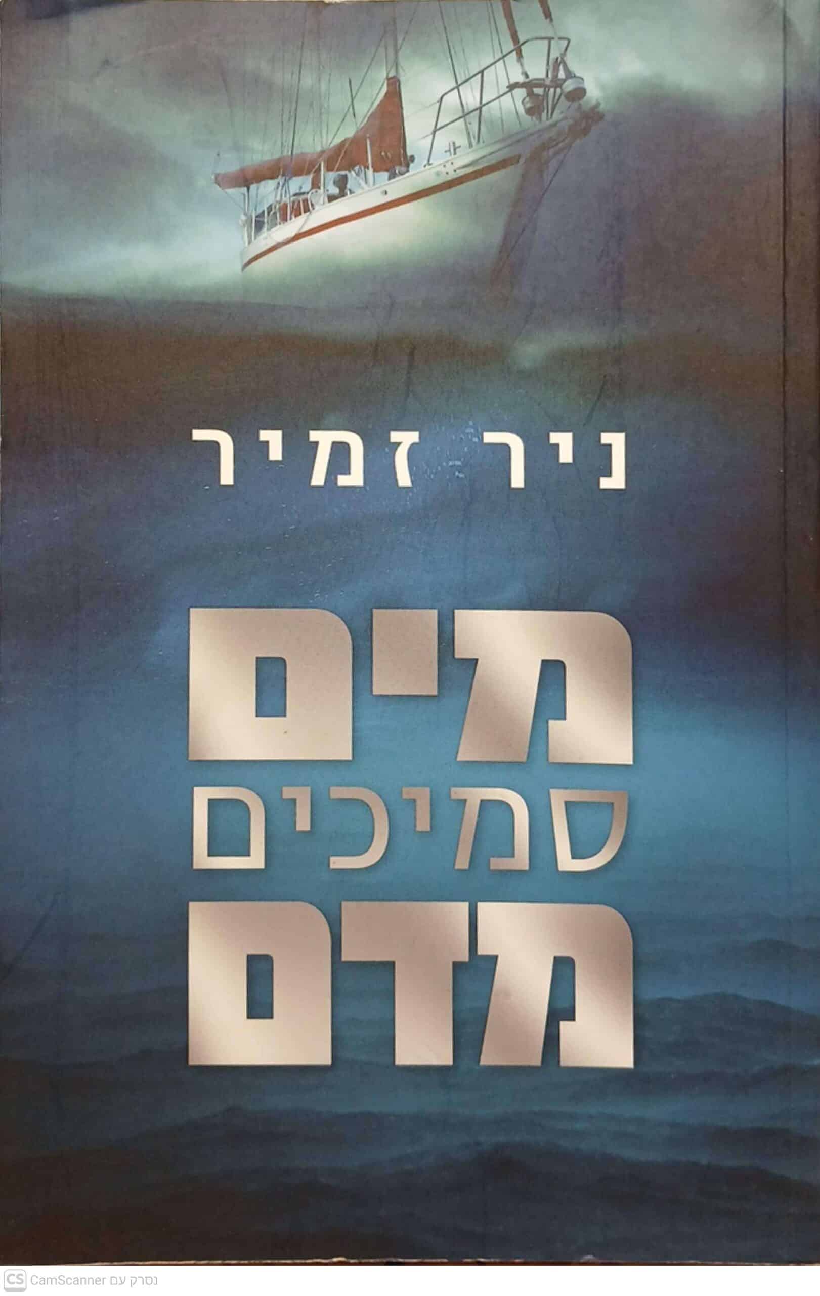 NRB-008816