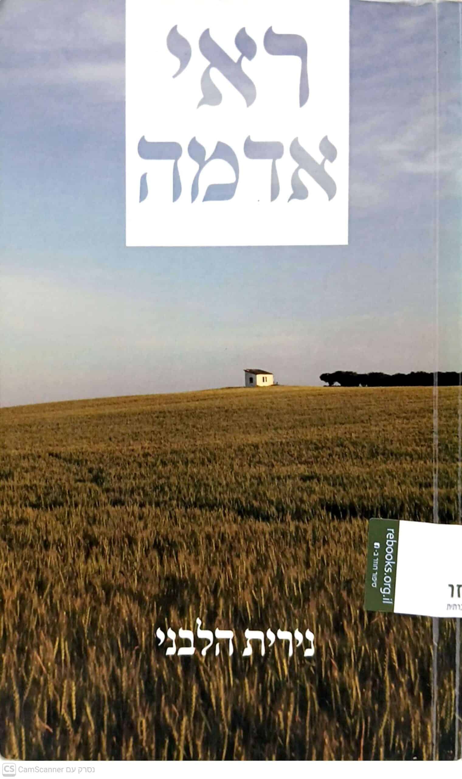 NRB-008881