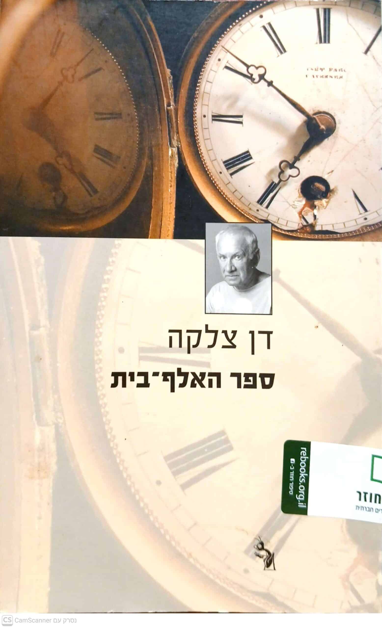 NRB-010450