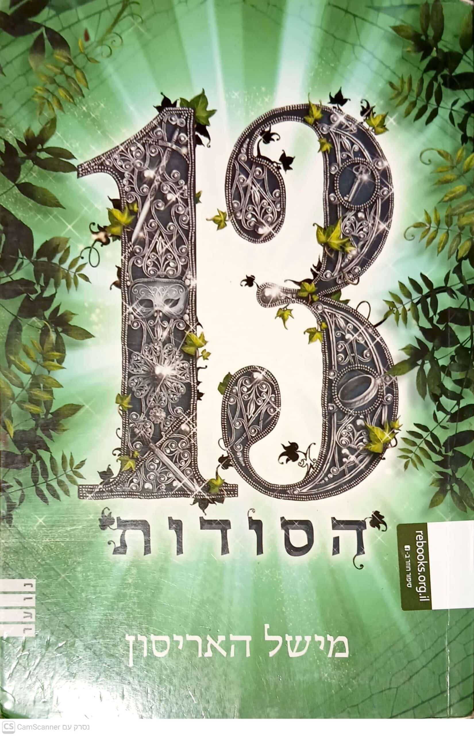 NRB-011792