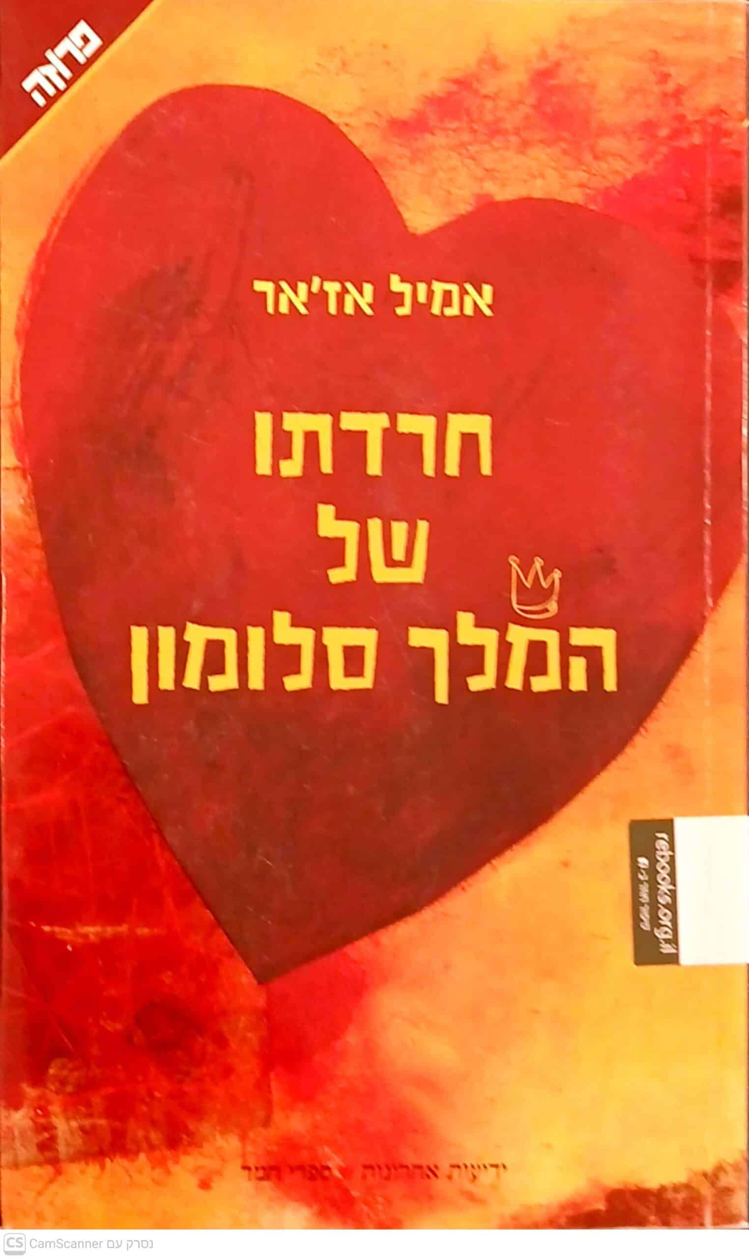 NRB-016899