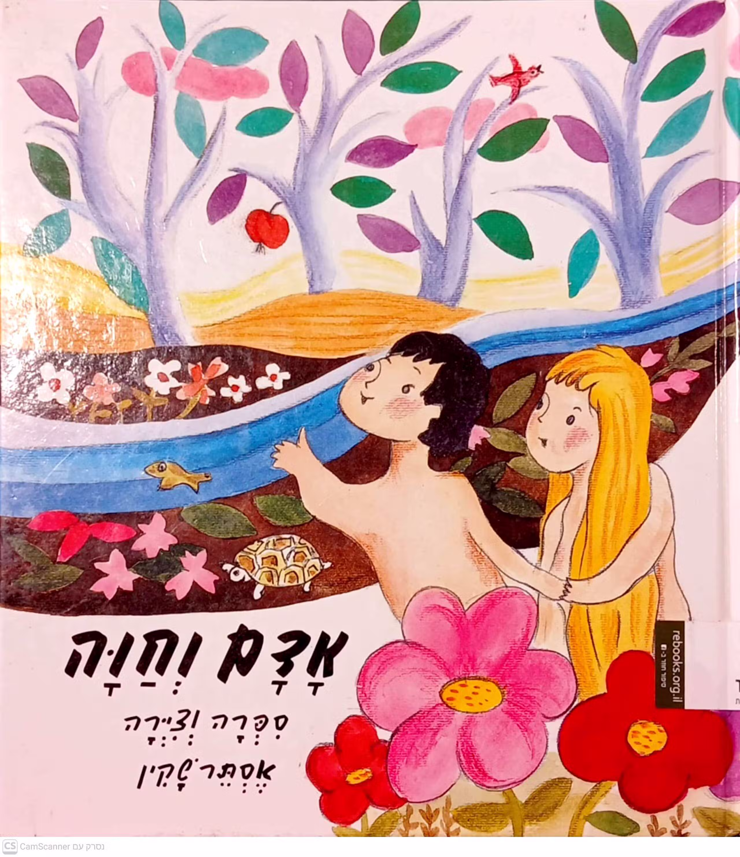NRB-020347