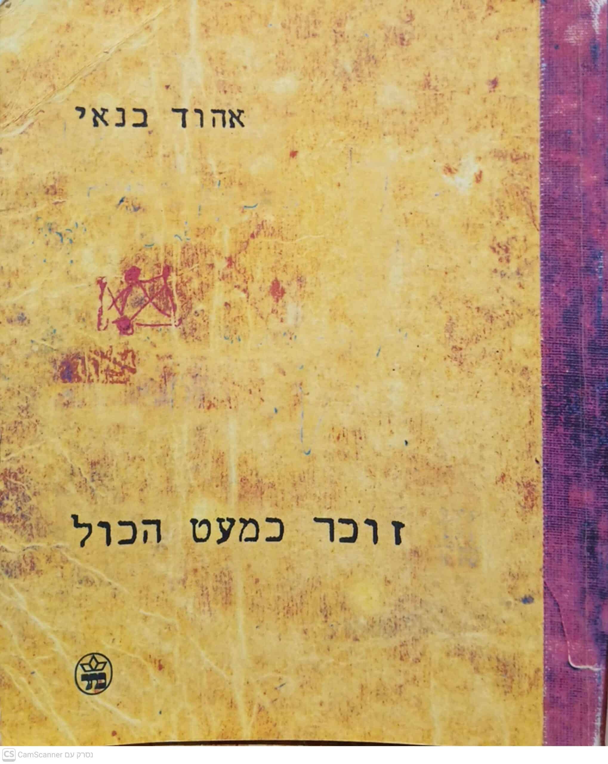 NRB-029643