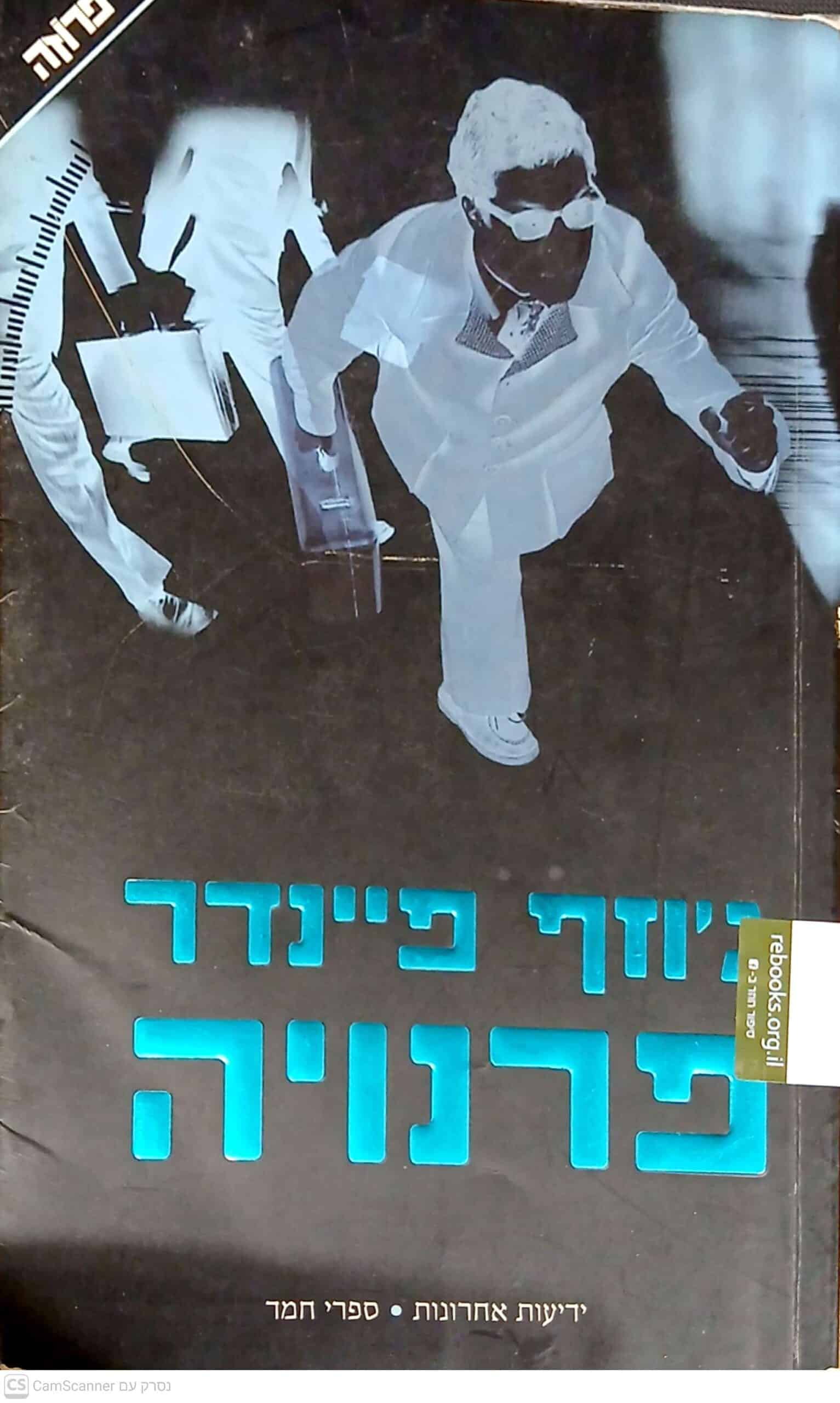 NRB-038511