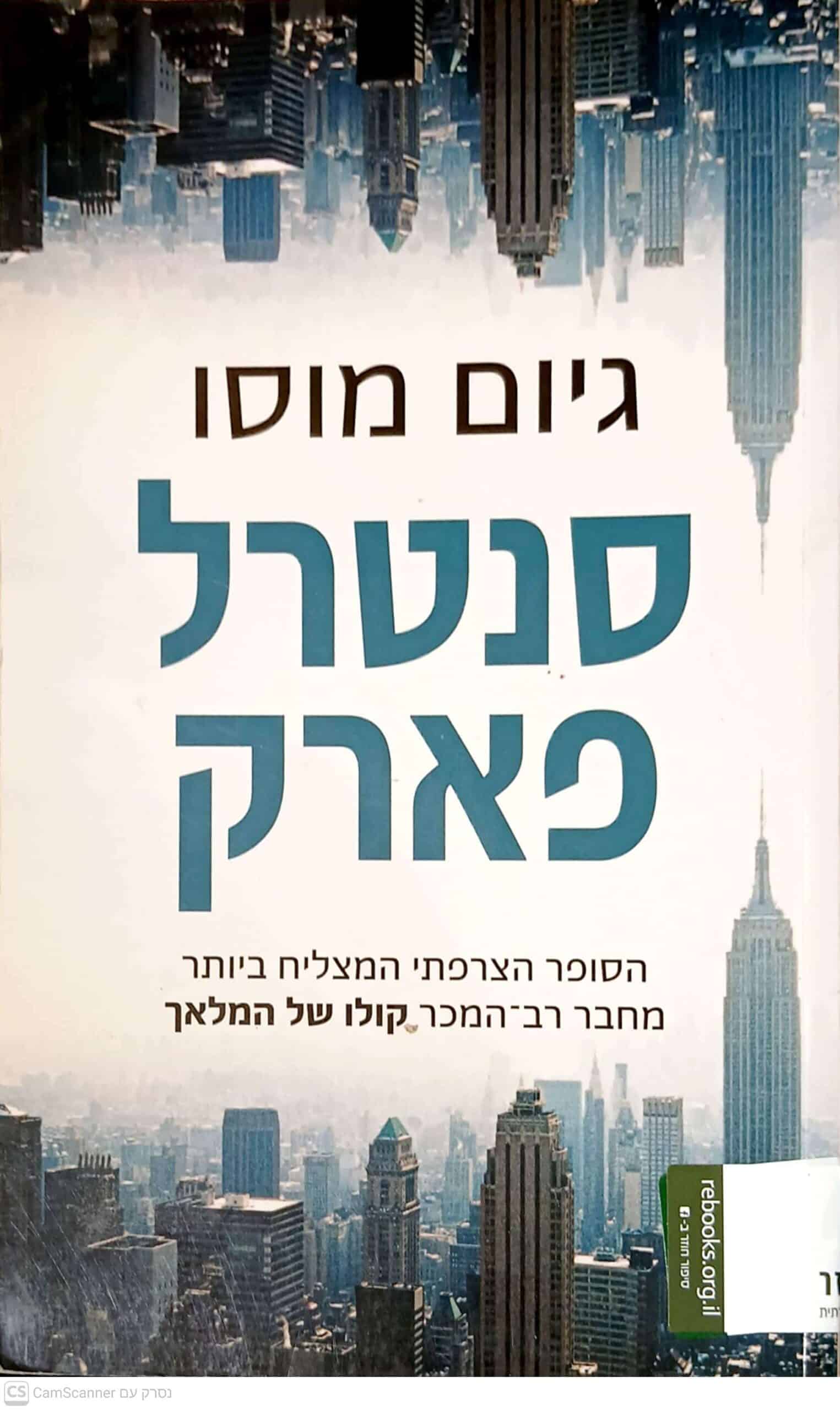 NRB-075039
