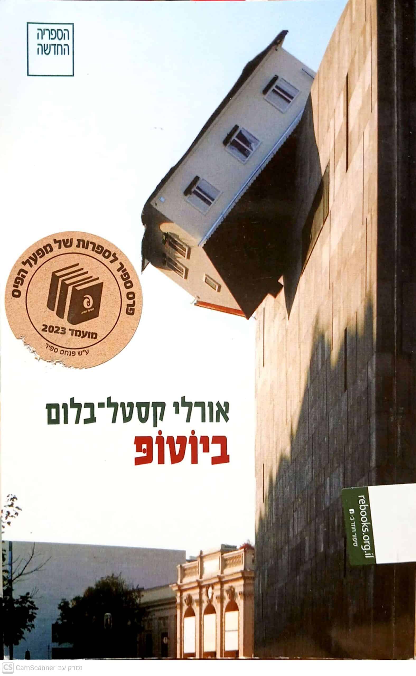 NRB-085334