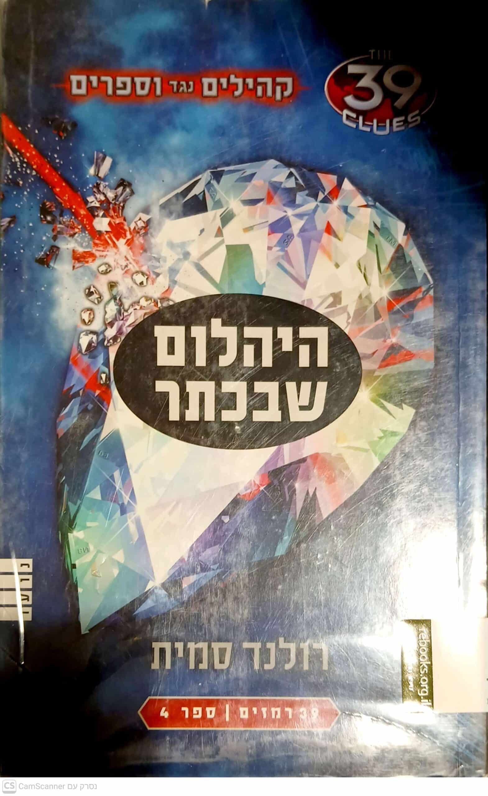 NRB-102402