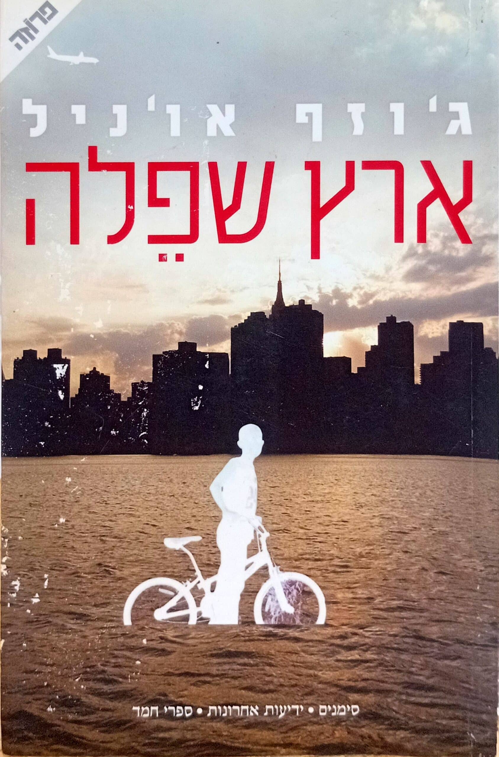 ORB-17354